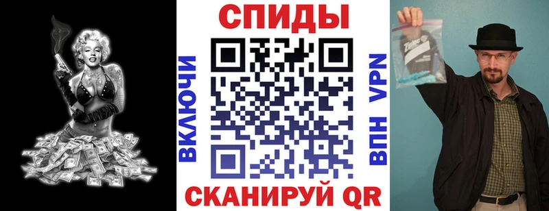 Amphetamine 97%  Голицыно 