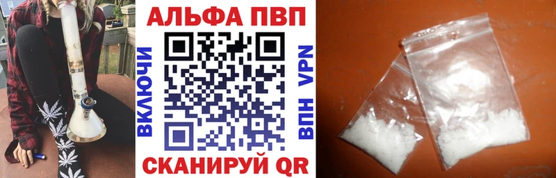 A PVP мука кракен сайт Голицыно
