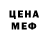 МЕТАДОН белоснежный Nikolay Telminov