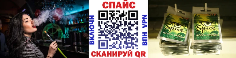 blacksprut сайт  Голицыно  Бутират GHB 