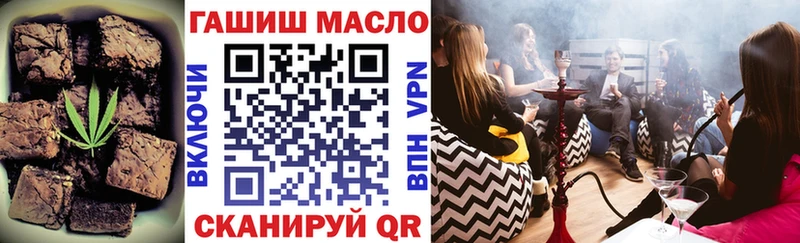 Еда ТГК конопля  Голицыно 