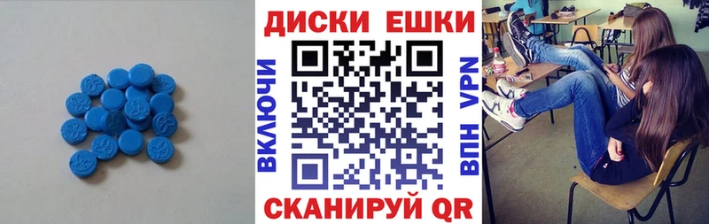 мега как войти  Голицыно  Экстази 280мг 