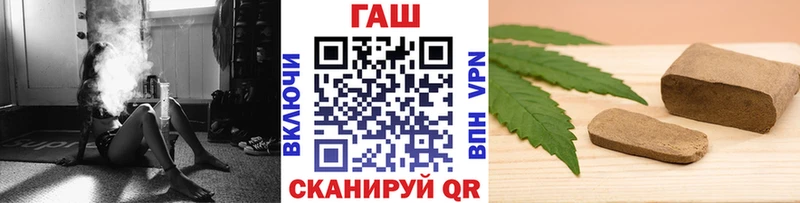 ГАШ Premium  Голицыно 