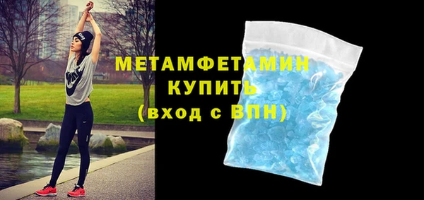 не бодяженный Верея