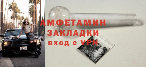 кокаин премиум Ростов