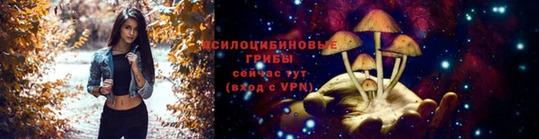 мяу мяу кристалл Верхний Тагил
