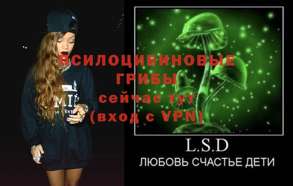 марихуана Россошь
