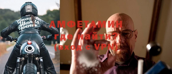 мяу мяу кристалл Верхний Тагил