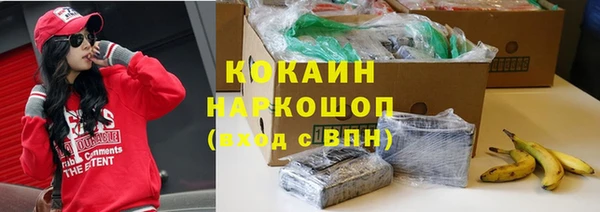 марихуана Россошь
