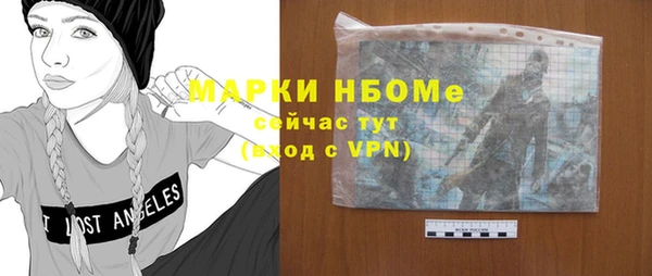 марихуана Россошь