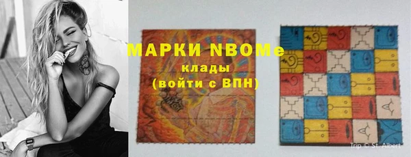 не бодяженный Верея