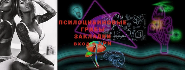 гашиш Рославль