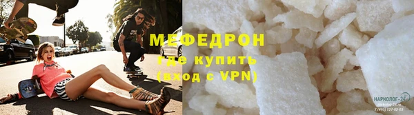 кокаин премиум Ростов