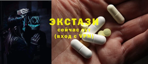 не бодяженный Верея