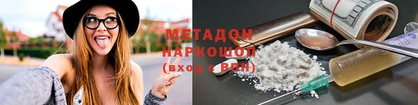 мяу мяу кристалл Верхний Тагил