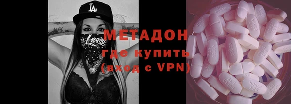мяу мяу кристалл Верхний Тагил