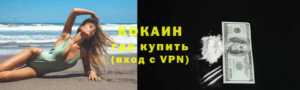 не бодяженный Верея