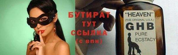 не бодяженный Верея
