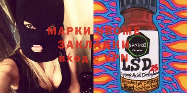 кокаин премиум Ростов