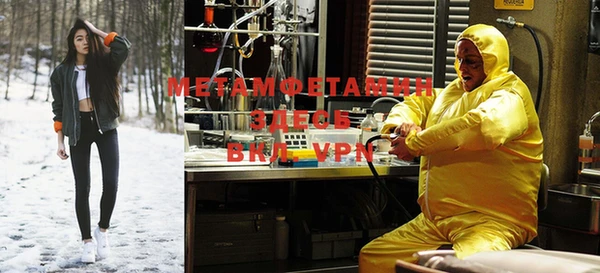 мяу мяу кристалл Верхний Тагил