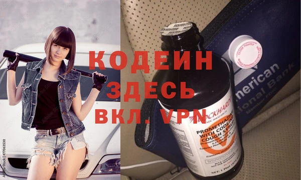мяу мяу кристалл Верхний Тагил