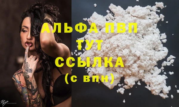 мяу мяу кристалл Верхний Тагил