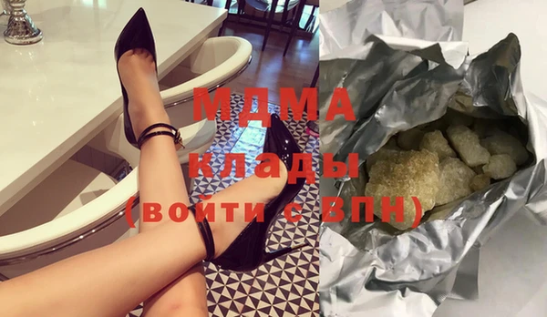 марихуана Россошь