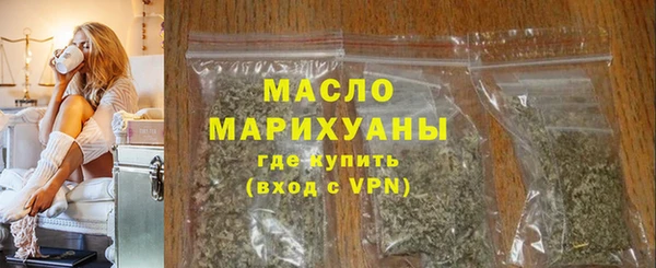 мяу мяу кристалл Верхний Тагил