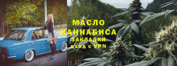 марихуана Верхнеуральск
