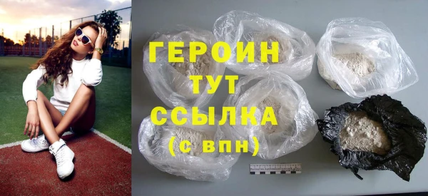 мяу мяу кристалл Верхний Тагил