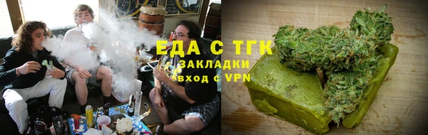 гашиш Рославль