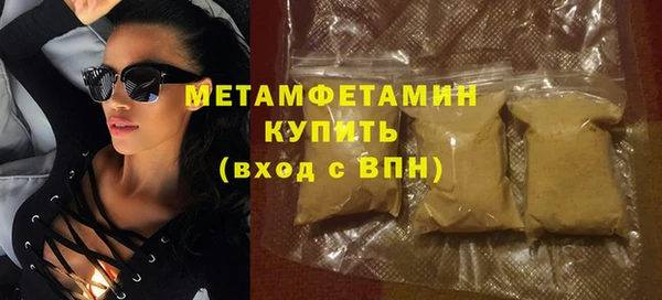 марихуана Верхнеуральск