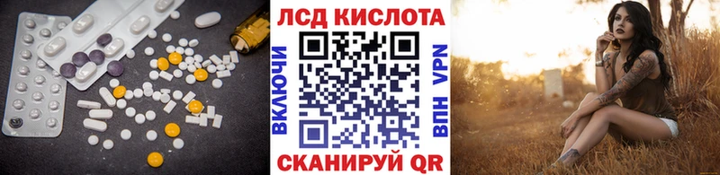 это Telegram  Голицыно  Лсд 25 экстази кислота  где купить  