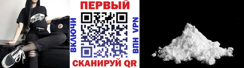 Первитин витя  Голицыно 