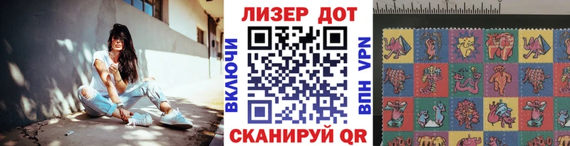 блэк спрут как зайти Голицыно Наркотические марки 1500мкг