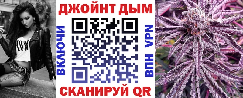 Бошки Шишки Ganja  Голицыно 